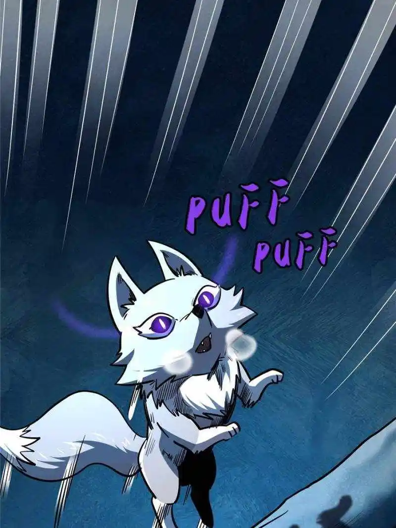 Super Gene Chapter 186