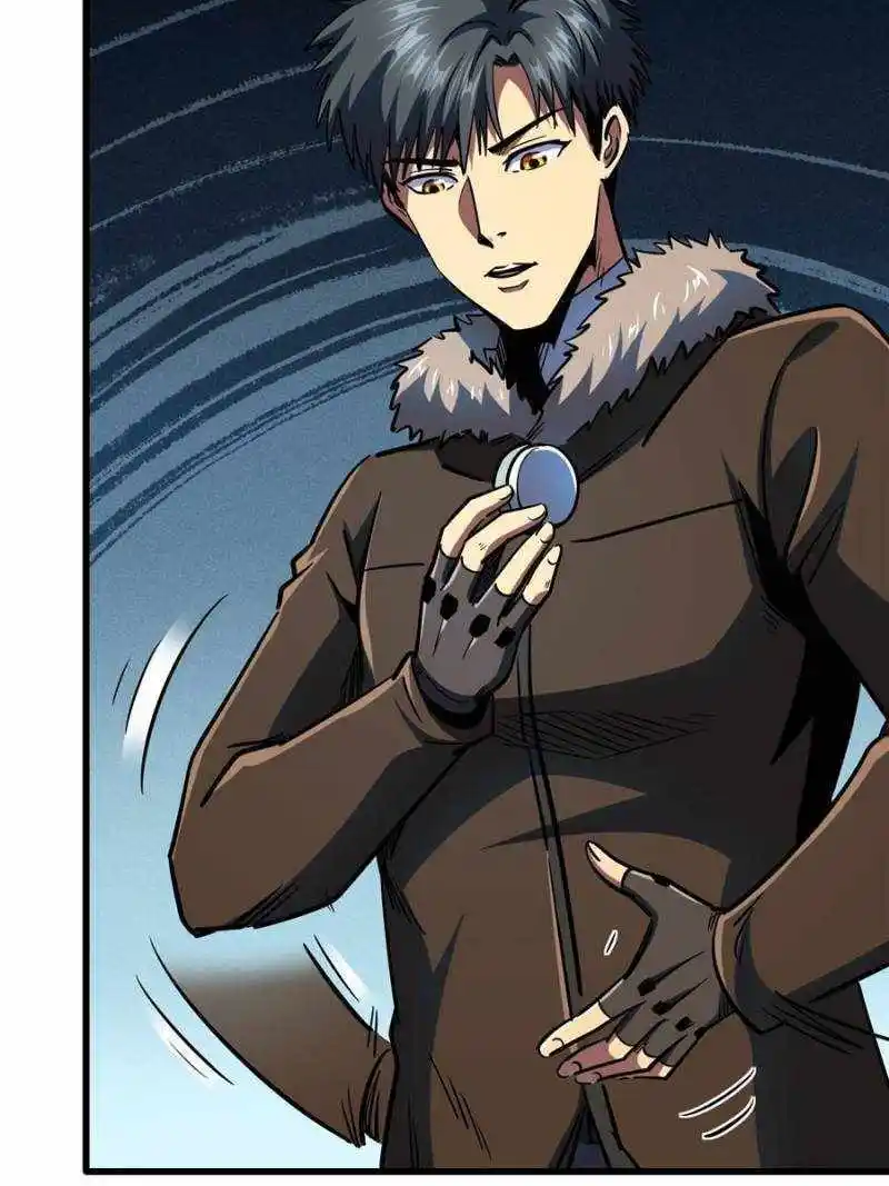 Super Gene Chapter 186