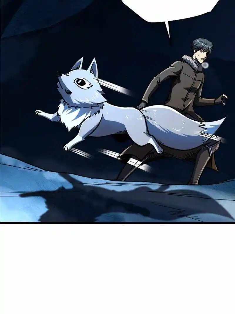 Super Gene Chapter 186