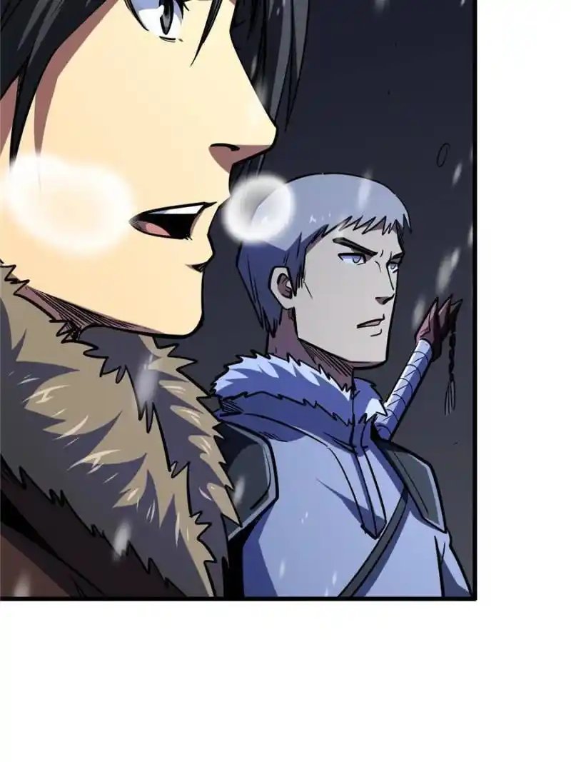 Super Gene Chapter 187