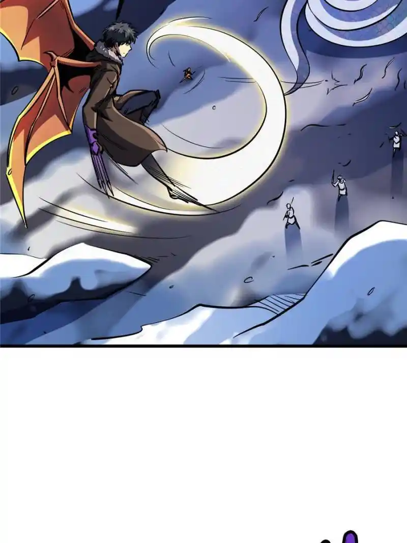 Super Gene Chapter 187