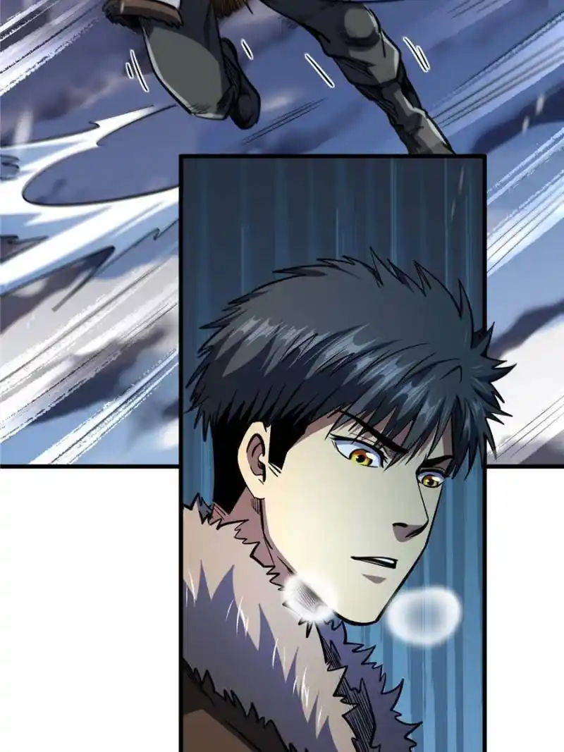 Super Gene Chapter 187