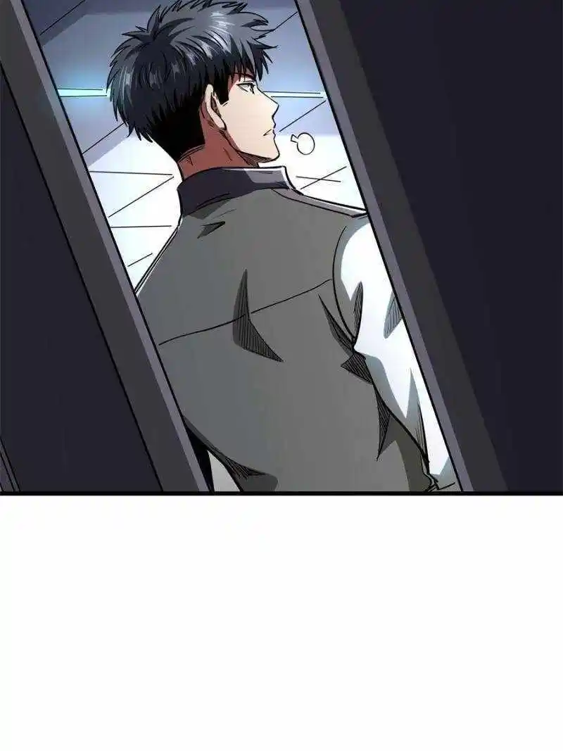 Super Gene Chapter 189