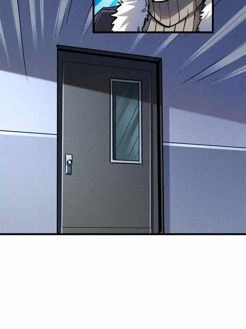 Super Gene Chapter 190