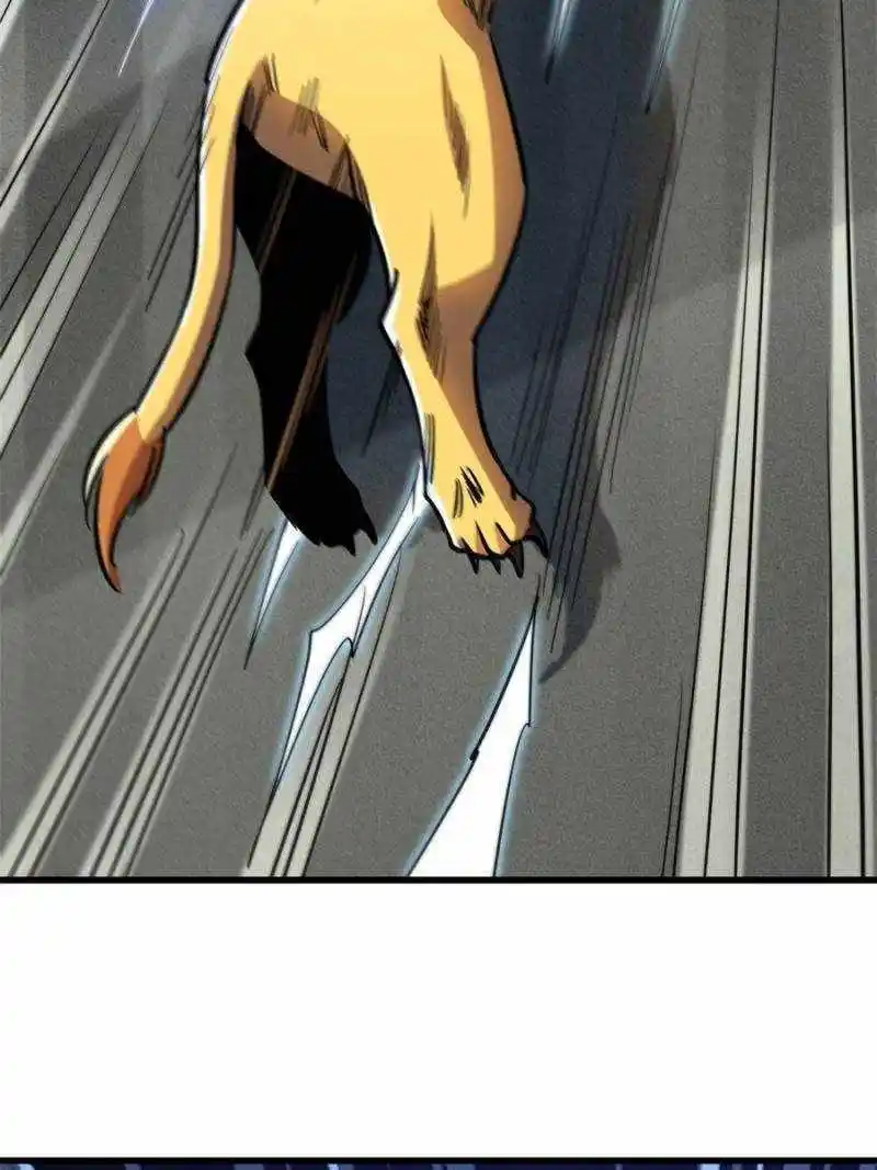 Super Gene Chapter 190