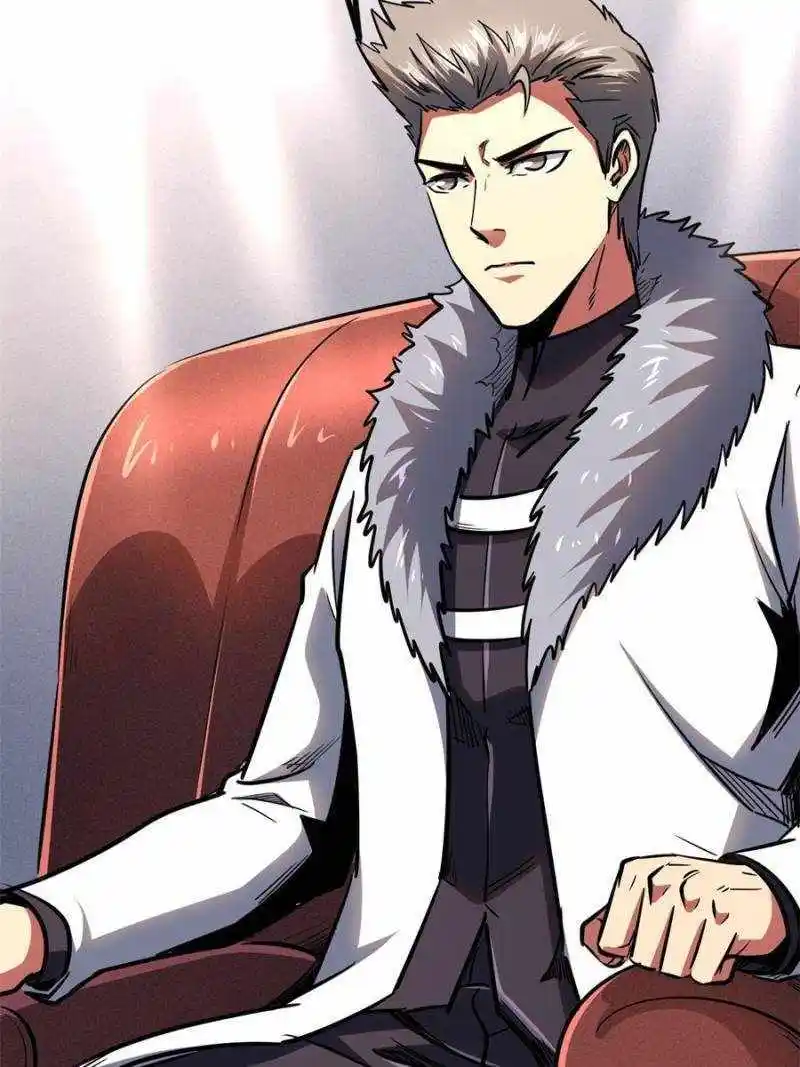 Super Gene Chapter 190