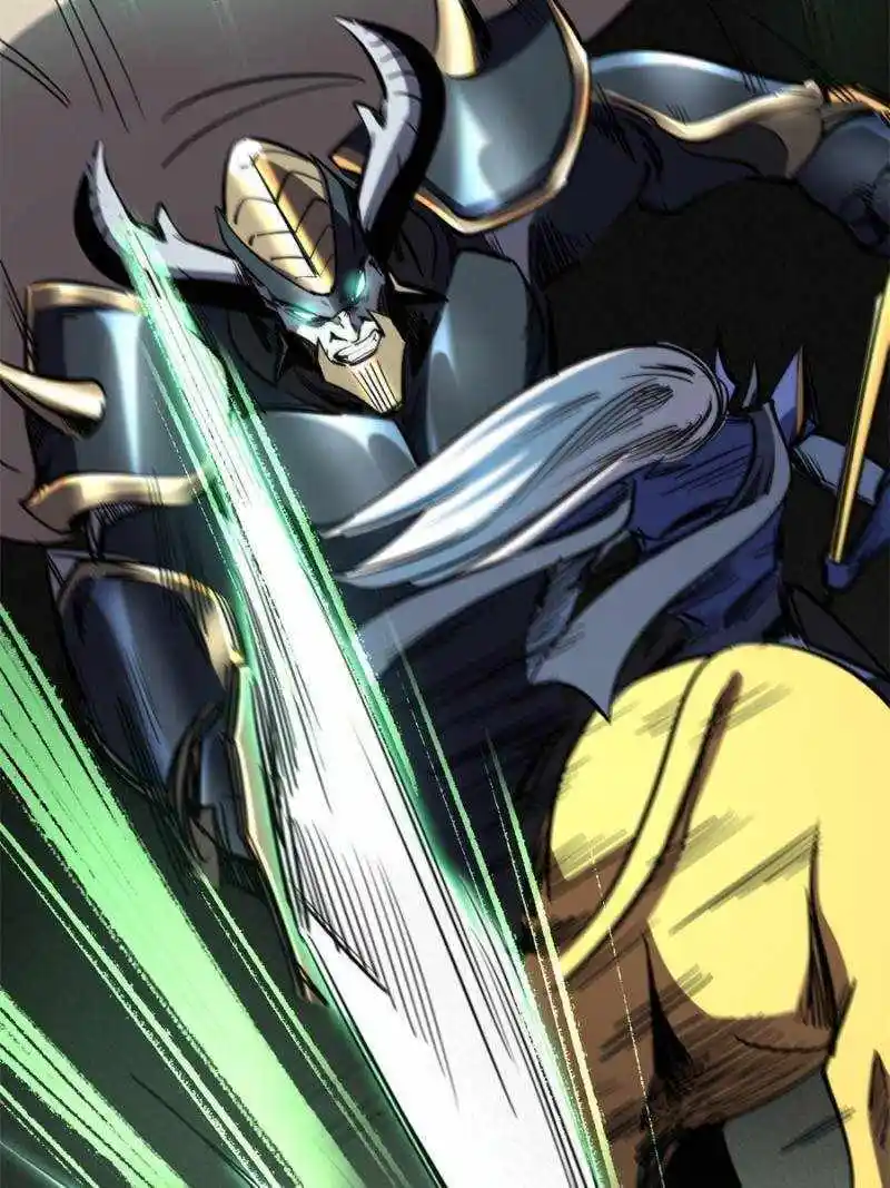 Super Gene Chapter 190