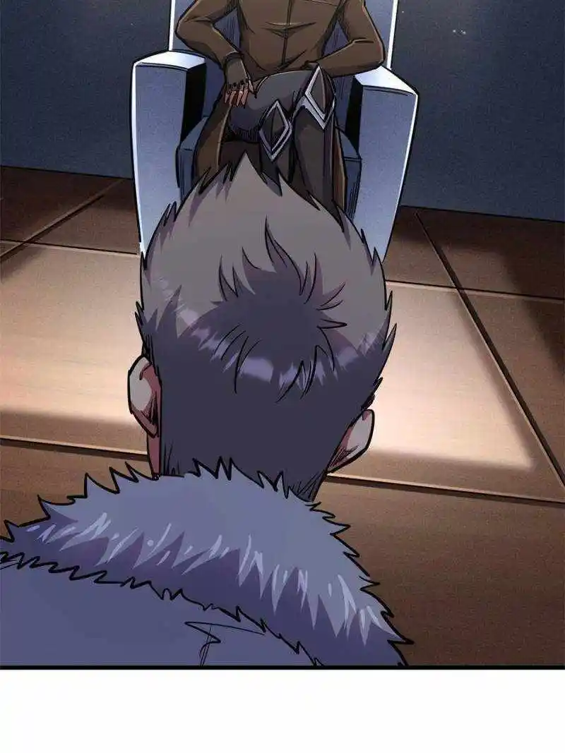 Super Gene Chapter 191