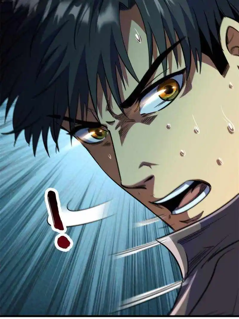 Super Gene Chapter 191