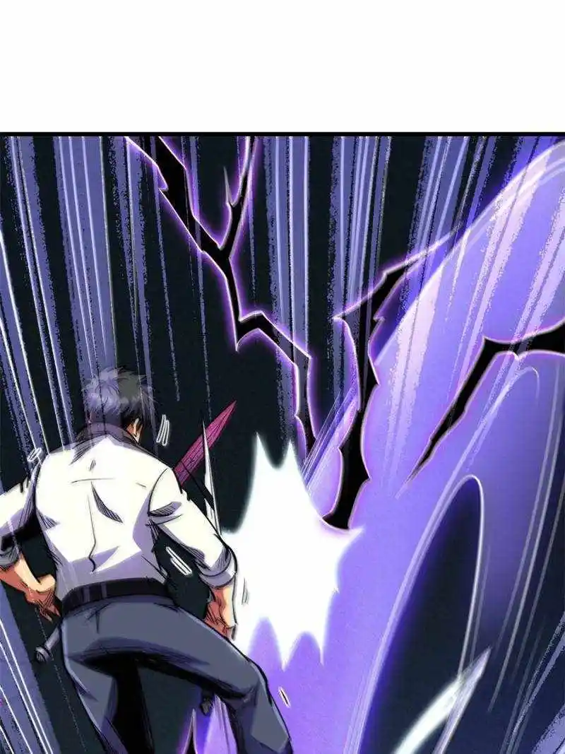 Super Gene Chapter 192