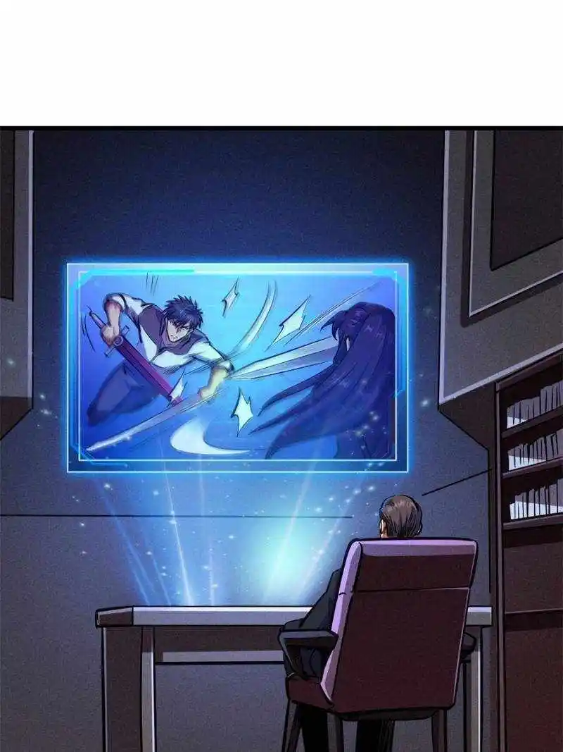 Super Gene Chapter 192