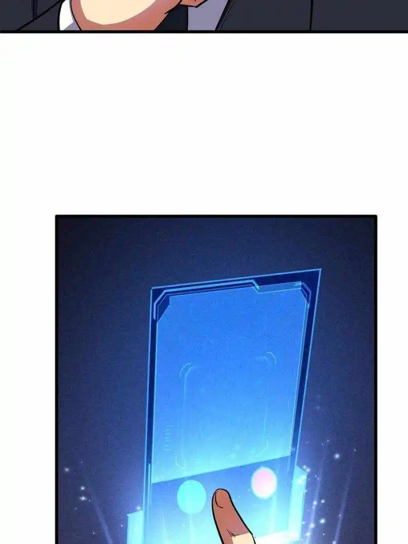 Super Gene Chapter 192