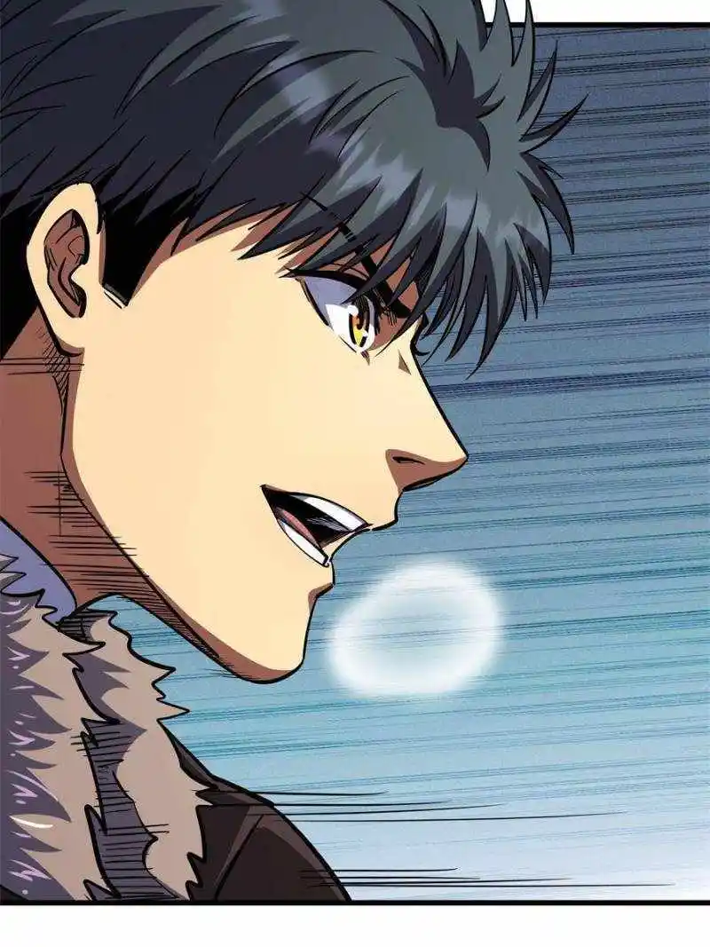 Super Gene Chapter 192