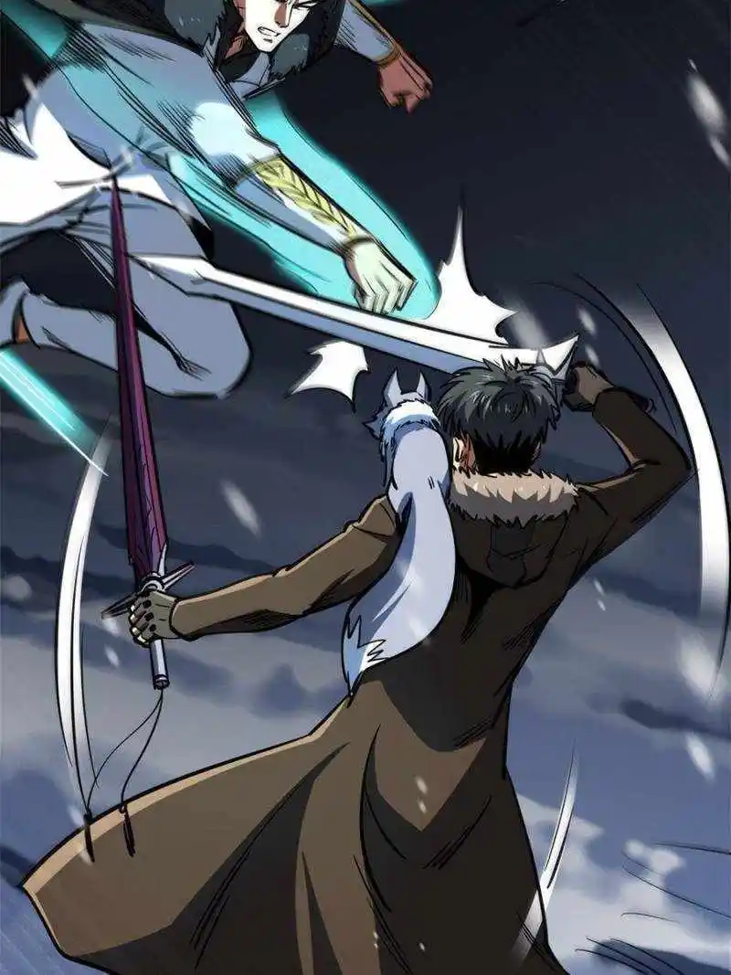 Super Gene Chapter 193