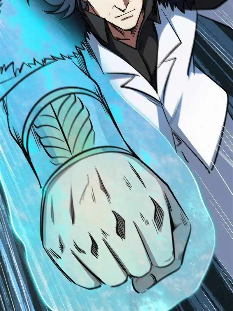 Super Gene Chapter 193