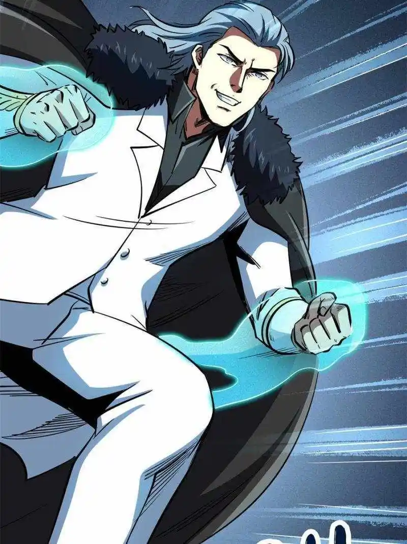 Super Gene Chapter 193