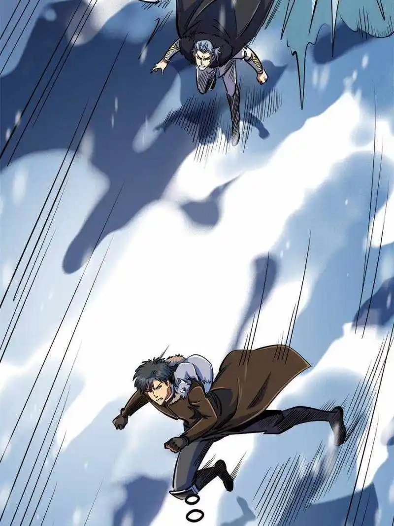 Super Gene Chapter 194