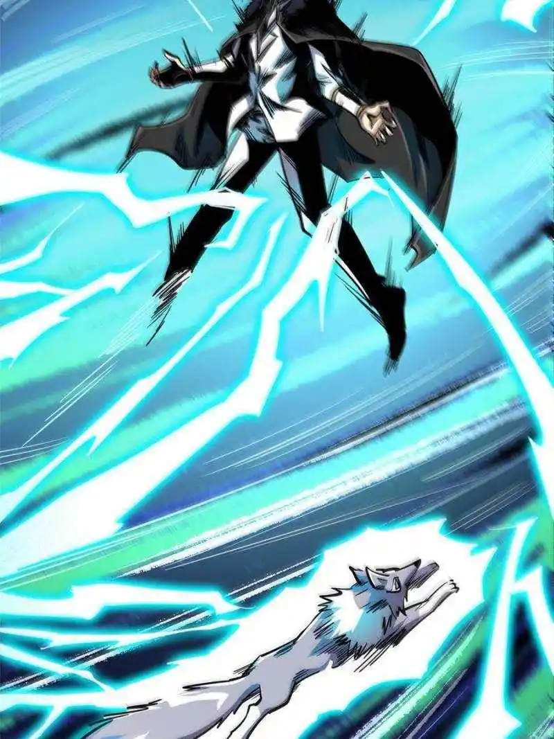 Super Gene Chapter 194