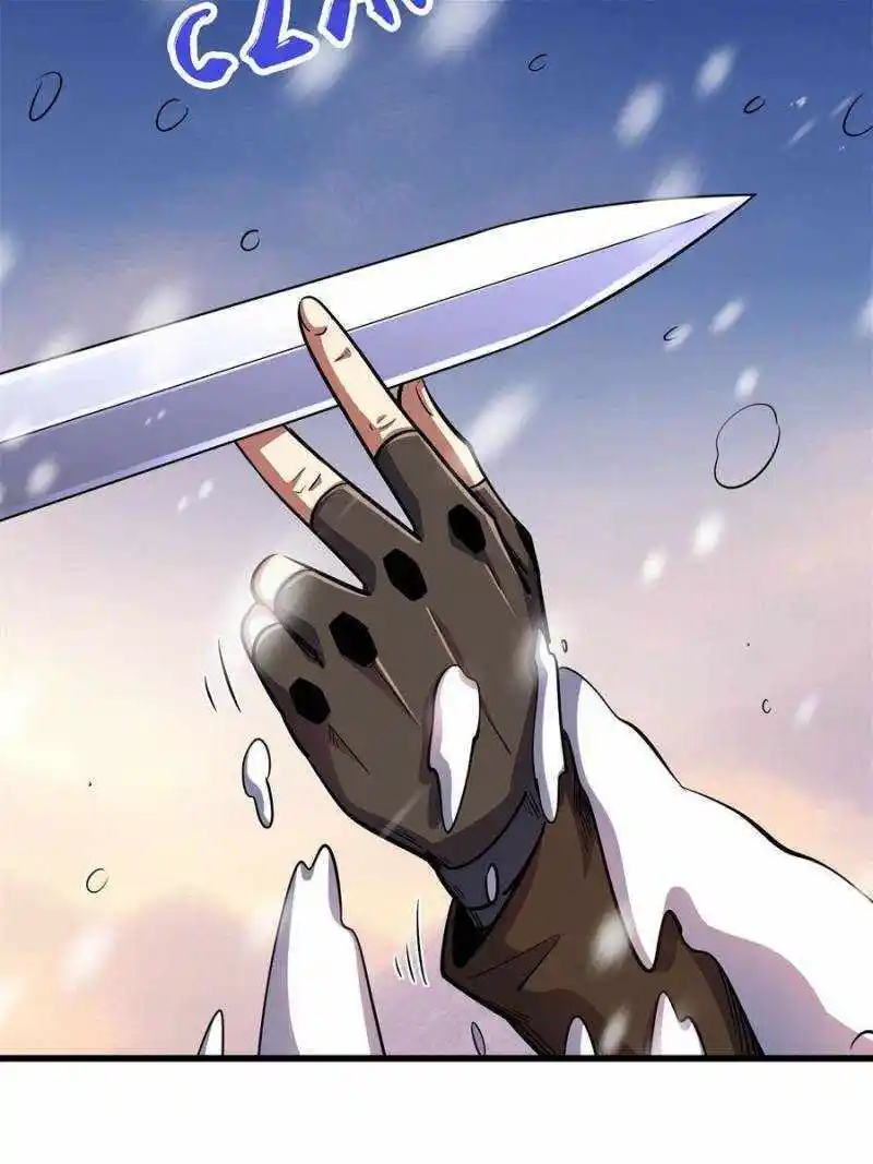 Super Gene Chapter 195