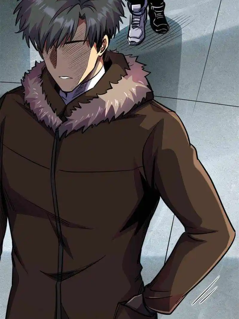 Super Gene Chapter 195