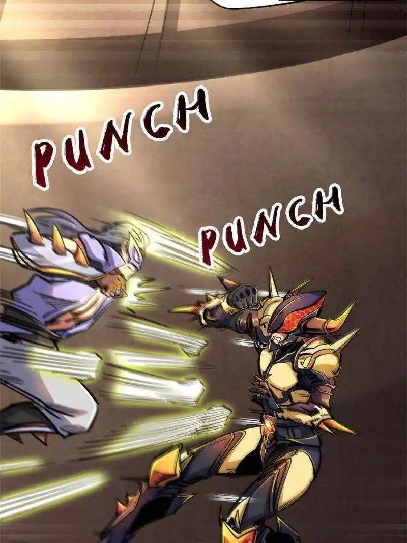 Super Gene Chapter 195