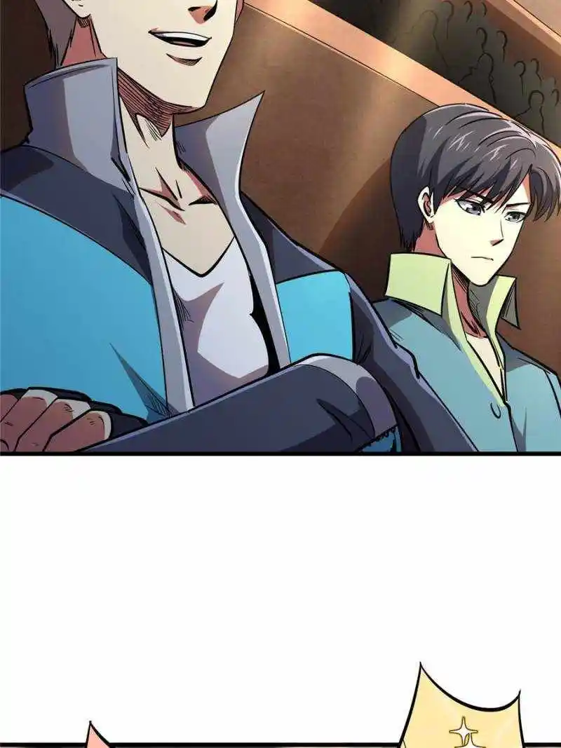 Super Gene Chapter 196