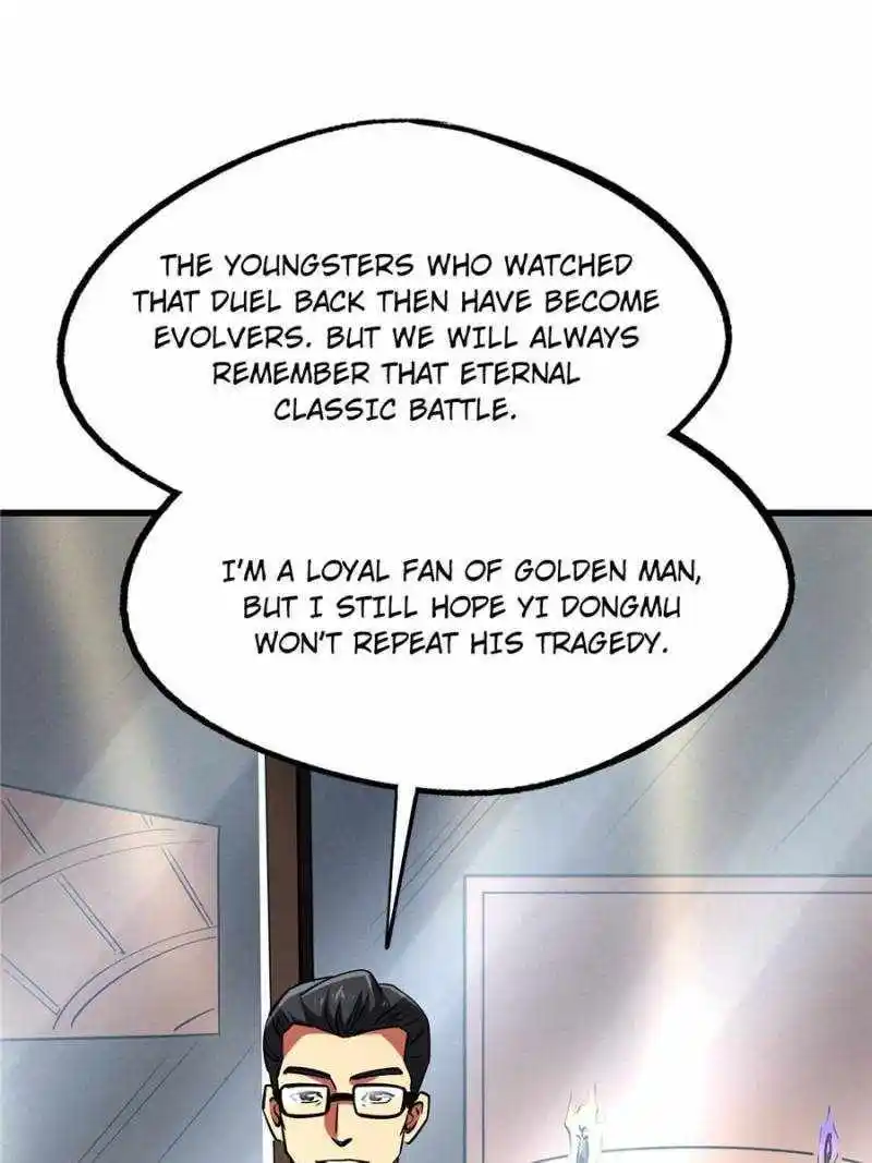 Super Gene Chapter 196