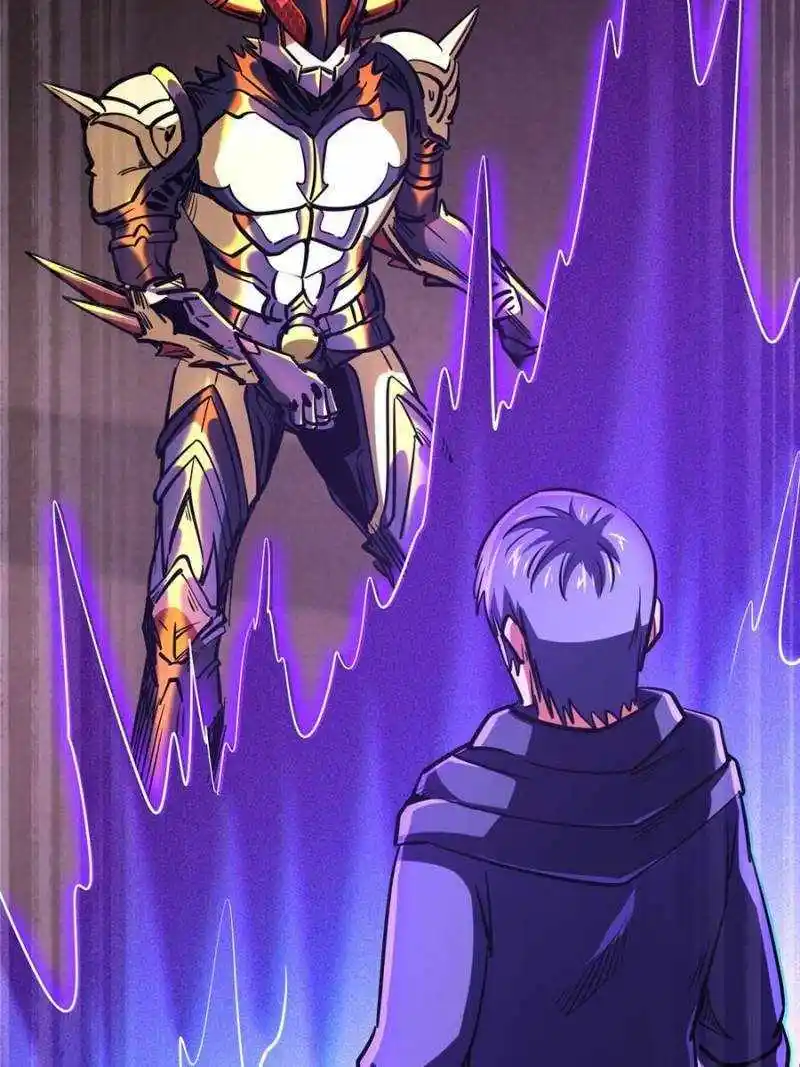 Super Gene Chapter 196