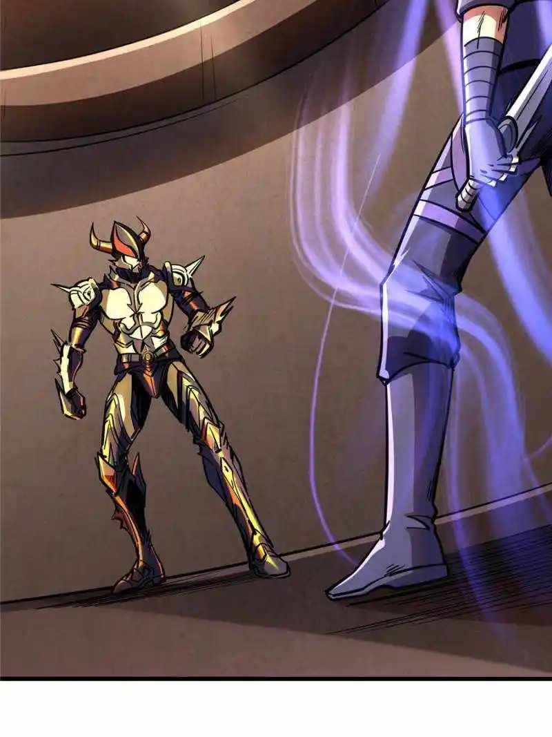 Super Gene Chapter 196