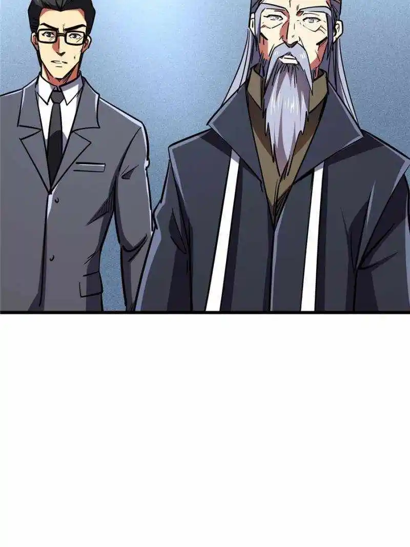 Super Gene Chapter 196