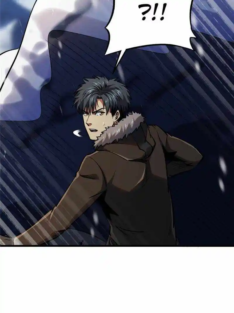 Super Gene Chapter 198