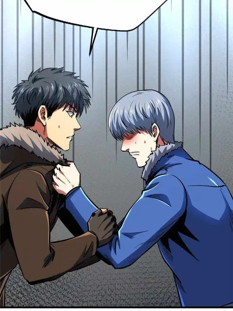 Super Gene Chapter 198