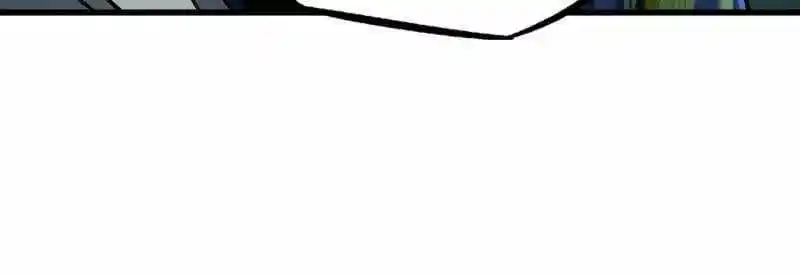 Super Gene Chapter 199