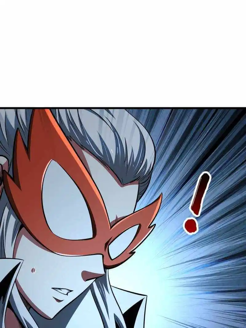 Super Gene Chapter 199