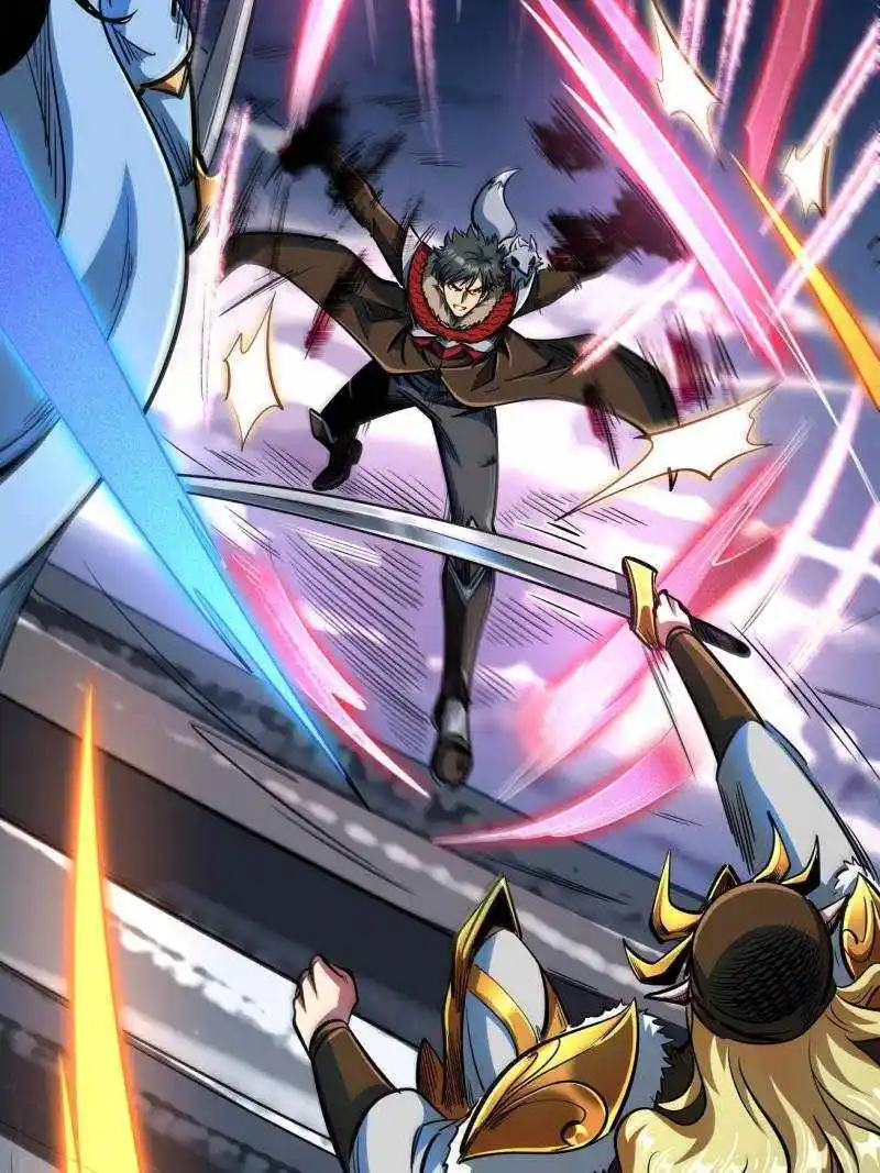 Super Gene Chapter 200