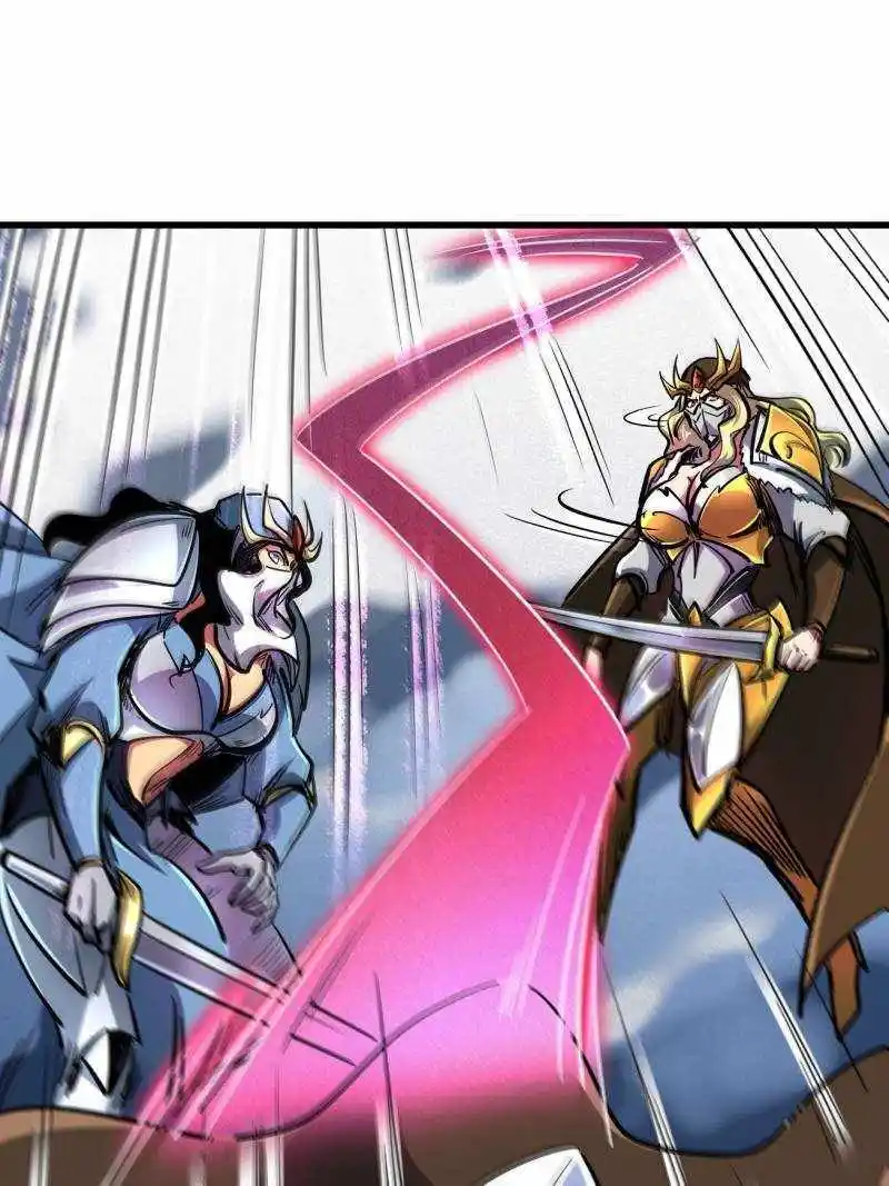 Super Gene Chapter 200