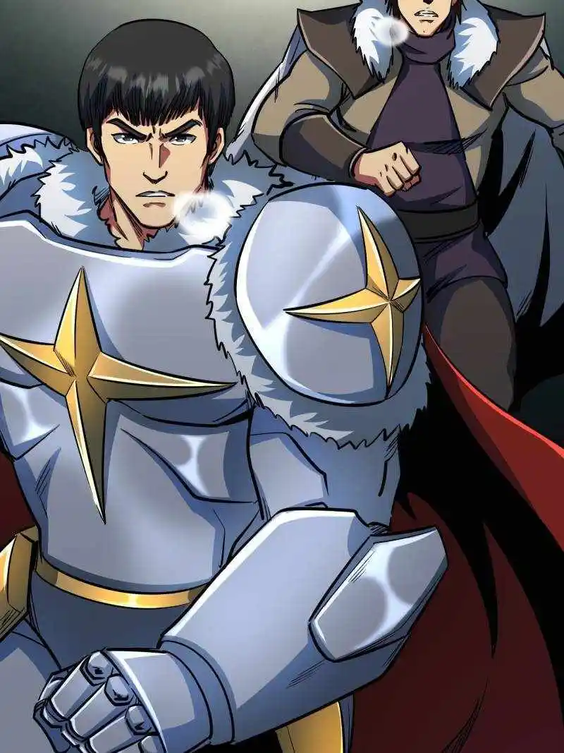 Super Gene Chapter 201