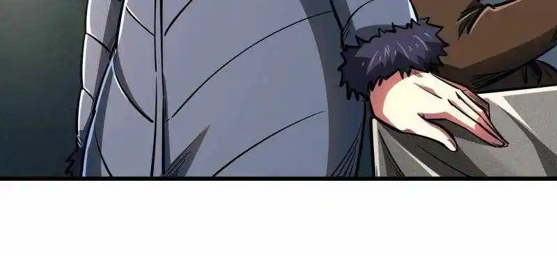 Super Gene Chapter 202