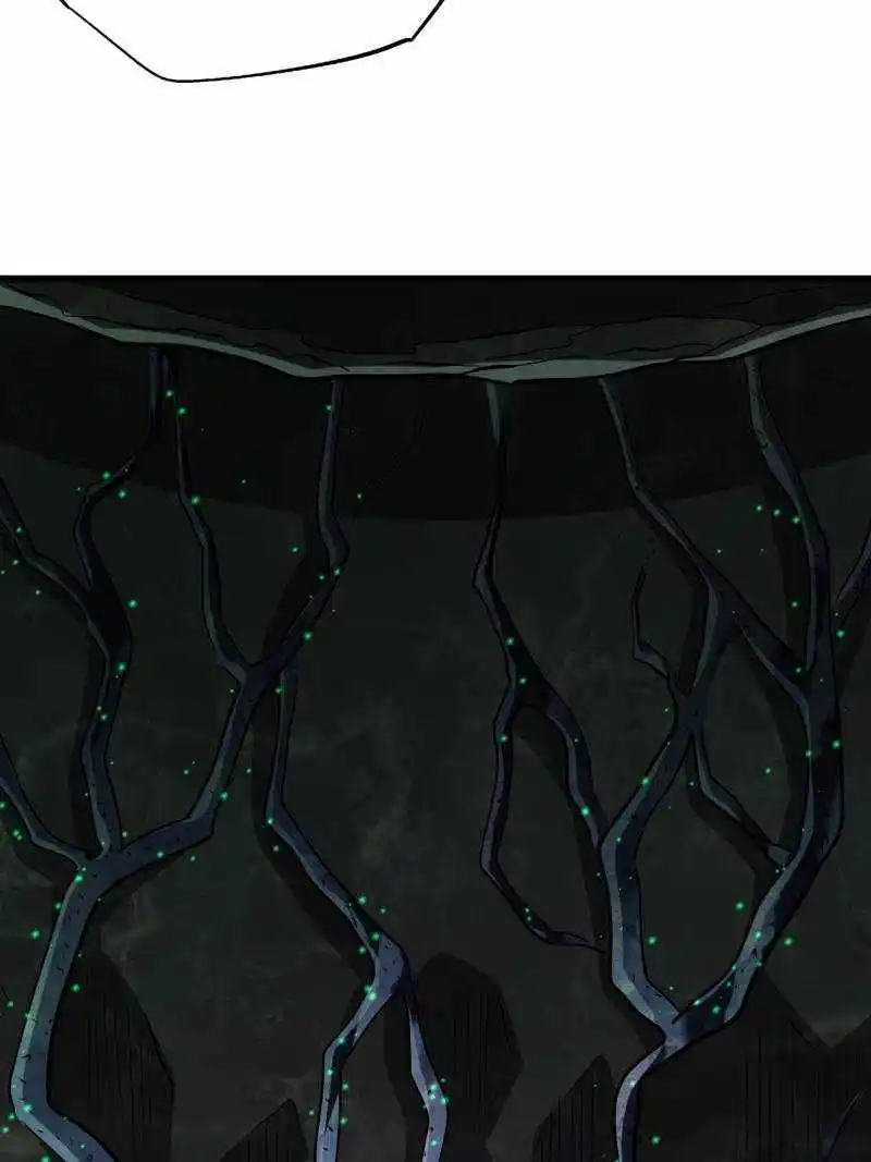 Super Gene Chapter 202