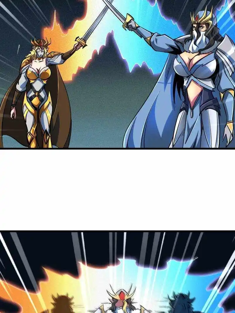 Super Gene Chapter 202