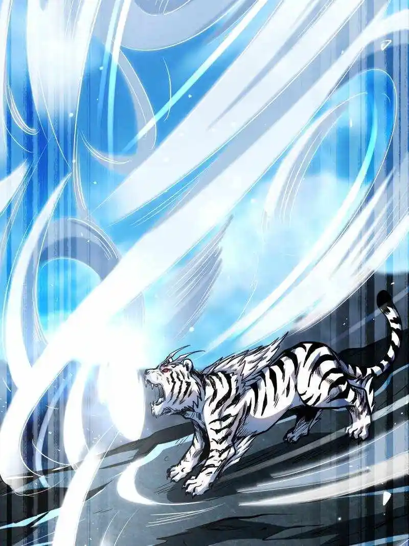 Super Gene Chapter 205