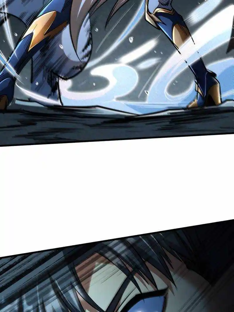 Super Gene Chapter 205