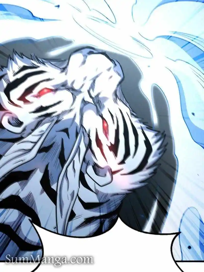 Super Gene Chapter 205