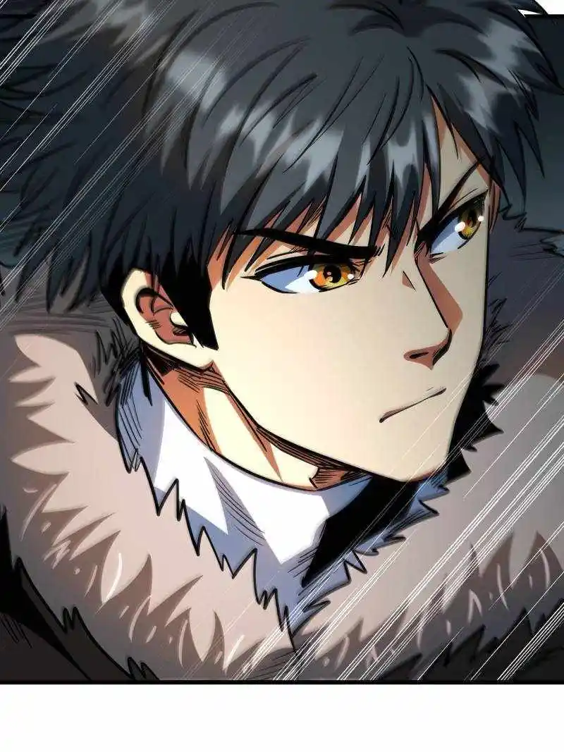 Super Gene Chapter 205