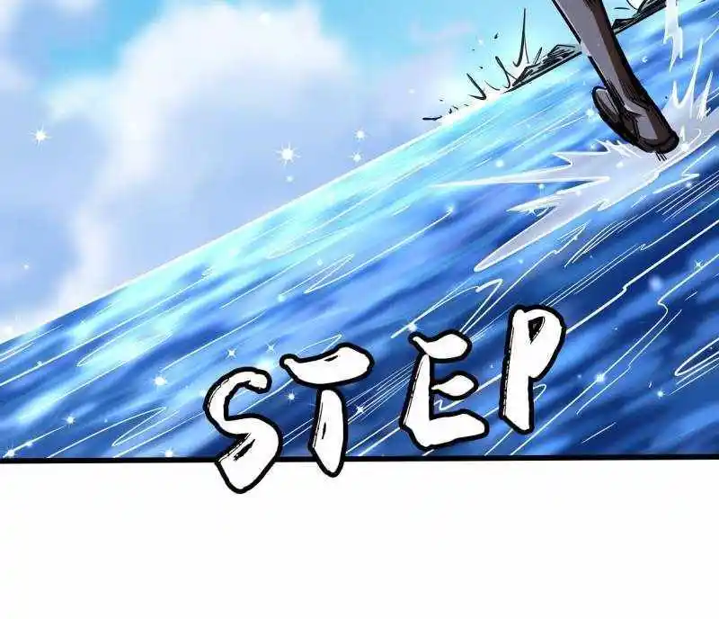 Super Gene Chapter 206