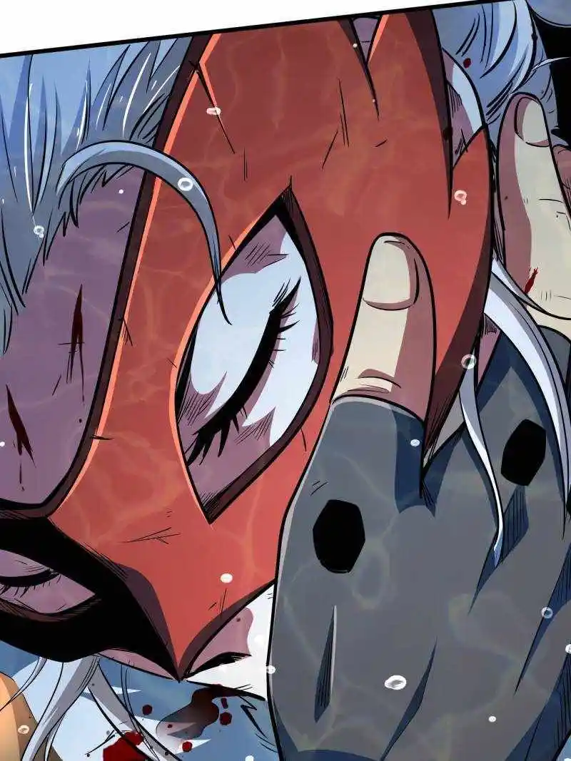 Super Gene Chapter 206