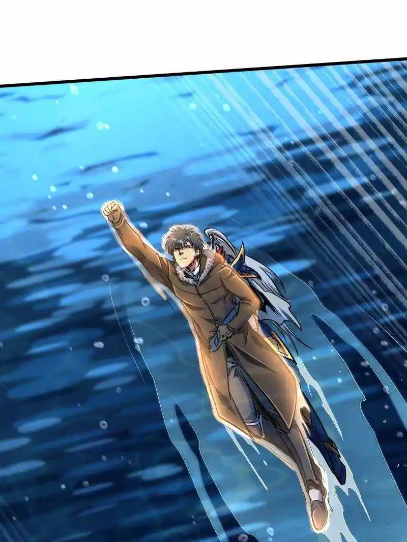 Super Gene Chapter 206