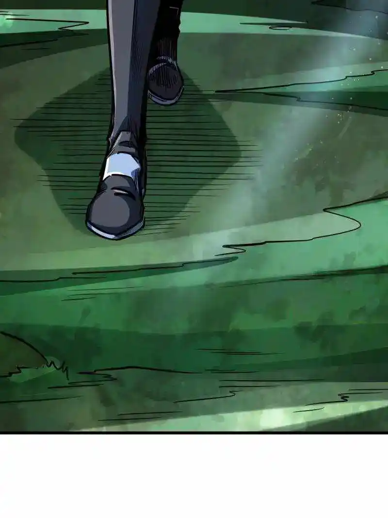 Super Gene Chapter 207