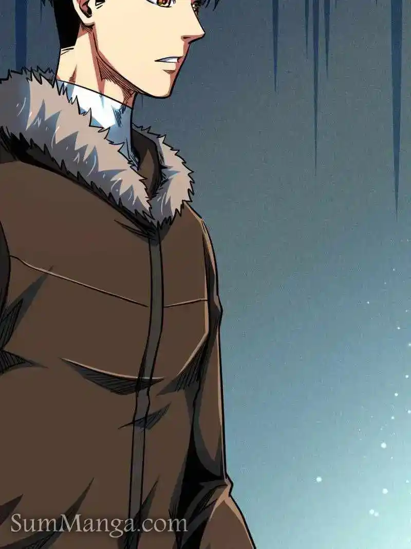 Super Gene Chapter 207