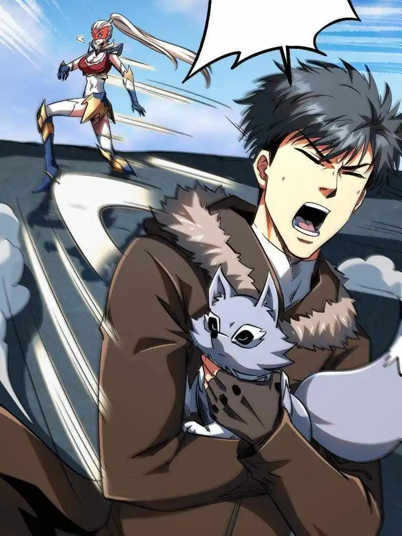 Super Gene Chapter 209